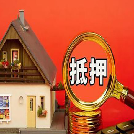 日土汽车抵押贷款一定要押车吗?