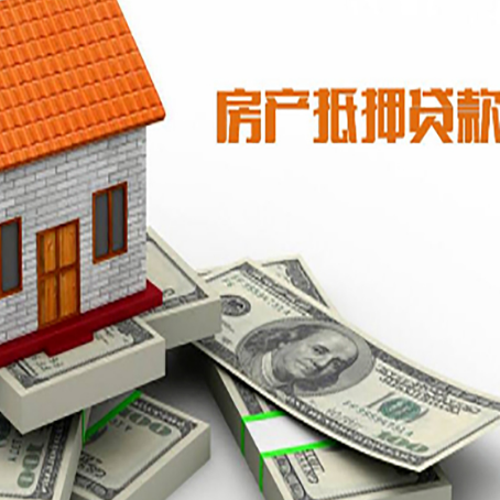 日土按揭房抵押贷款逾期怎么办?