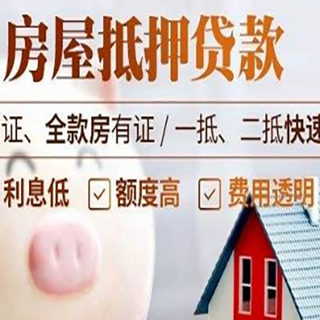 日土企业贷款需要满足银行的什么条件?